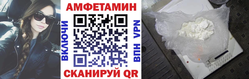 Купить где  Плавск  Амфетамин Розовый 