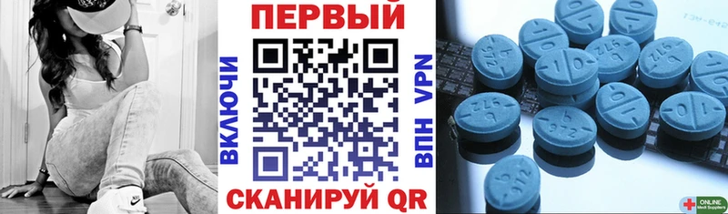 АМФ 97% Плавск