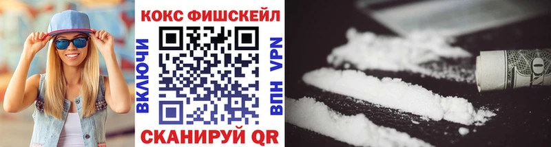 Купить  Плавск  Cocaine Columbia 