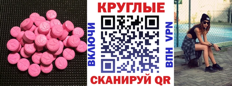 Купить  Плавск  ЭКСТАЗИ бентли 