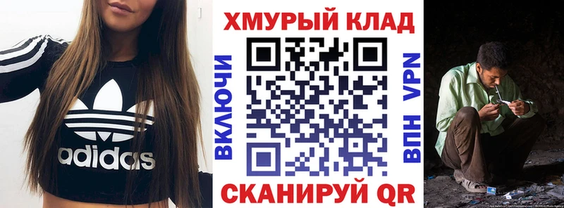Героин Heroin  Купить где  Плавск 