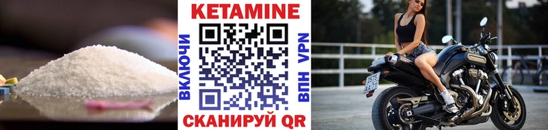 Купить закладки  Плавск  КЕТАМИН VHQ 