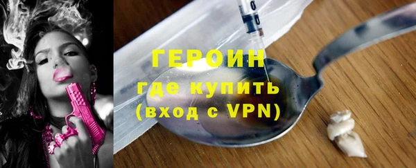 гашишное масло Вяземский