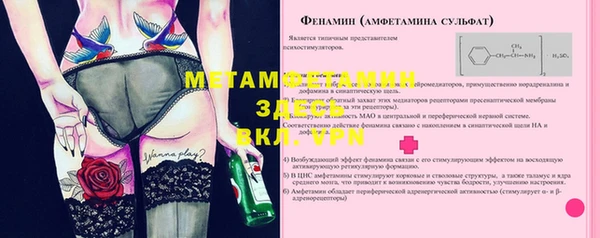 гашишное масло Вяземский