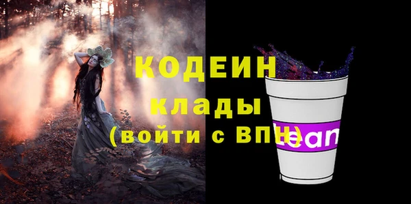 соль ск Вязьма