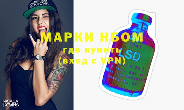 соль ск Вязьма