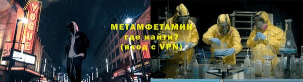 прущая мука Вязники