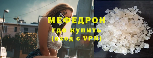 соль ск Вязьма
