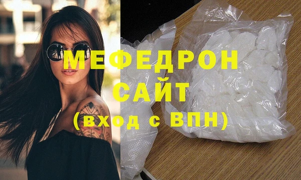 прущая мука Вязники