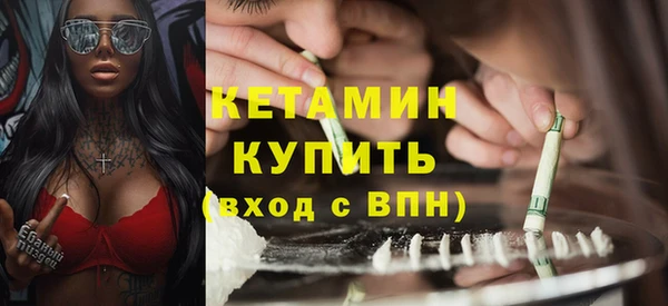 гашишное масло Вяземский