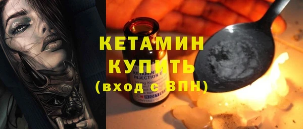 прущая мука Вязники
