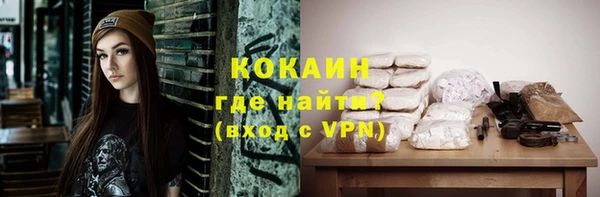 гашишное масло Вяземский