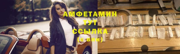 прущая мука Вязники