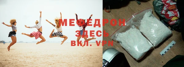 соль ск Вязьма