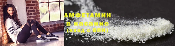 прущая мука Вязники