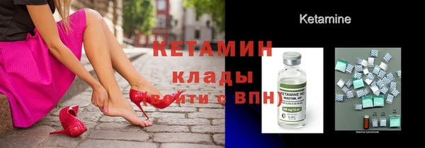 соль ск Вязьма