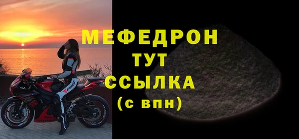 соль ск Вязьма