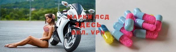 соль ск Вязьма