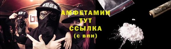 прущая мука Вязники