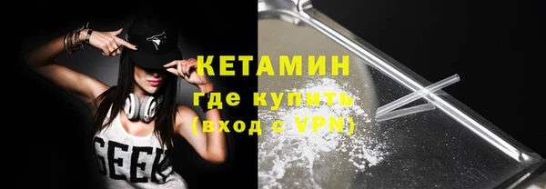 соль ск Вязьма