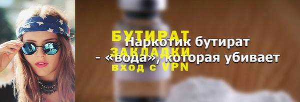 прущая мука Вязники