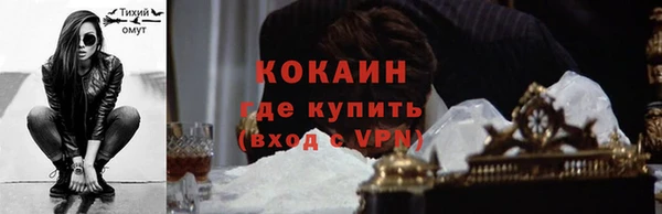 прущая мука Вязники