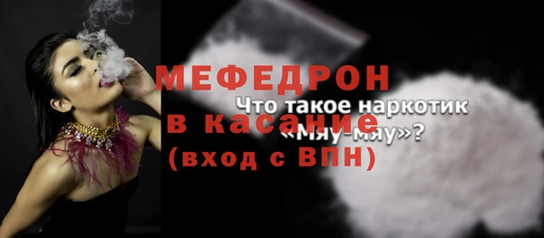 соль ск Вязьма