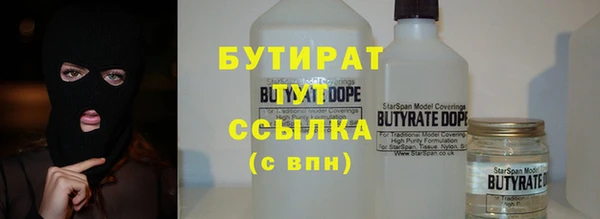 соль ск Вязьма