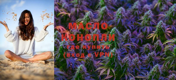 соль ск Вязьма