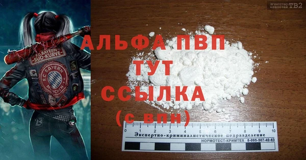прущая мука Вязники