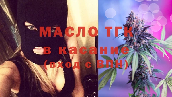 соль ск Вязьма