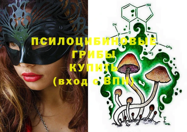 гашишное масло Вяземский
