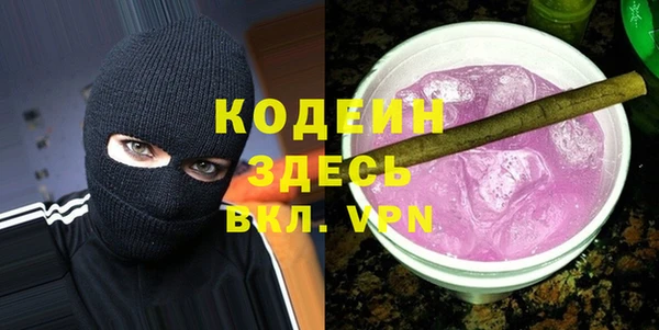 соль ск Вязьма
