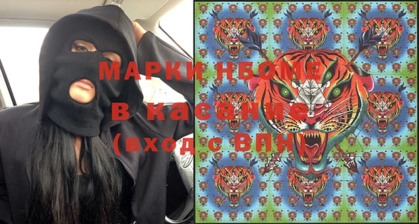 гашишное масло Вяземский