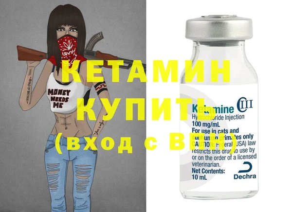 гашишное масло Вяземский