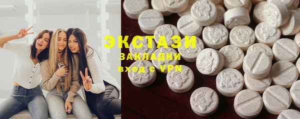 гашишное масло Вяземский