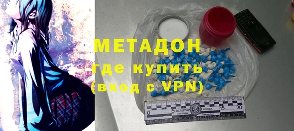 гашишное масло Вяземский