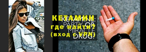 соль ск Вязьма