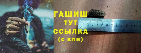 гашишное масло Вяземский