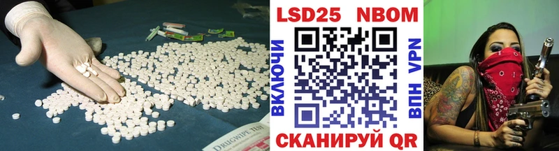ЛСД экстази ecstasy  Купить закладки  Плавск 