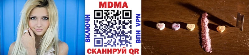 Купить где  Плавск  МДМА молли 