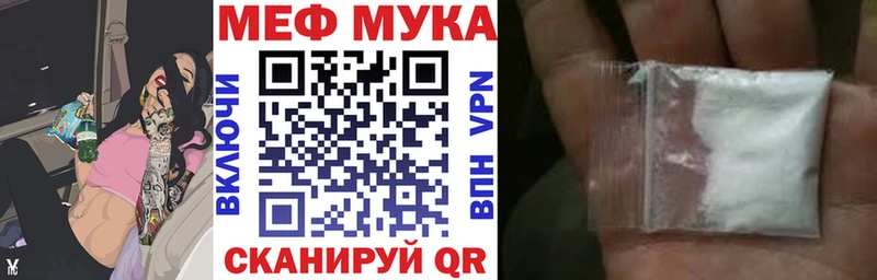 Купить закладки  Плавск  Мефедрон VHQ 