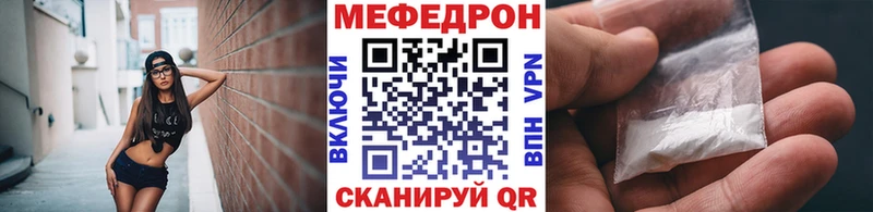 Меф кристаллы Плавск