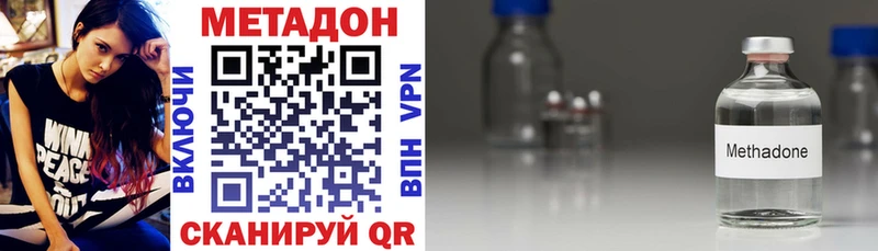 Купить закладки  Плавск  Метадон белоснежный 