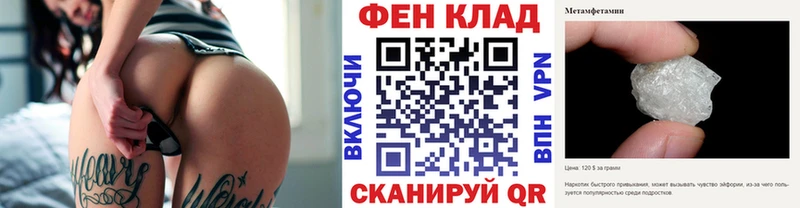 Первитин винт  Купить где  Плавск 