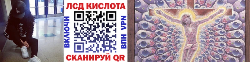 Марки N-bome 1500мкг  Купить  Плавск 