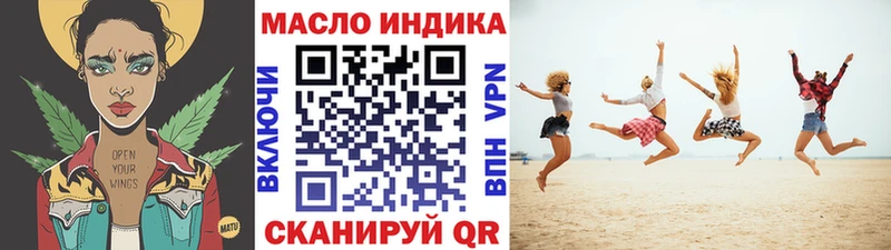 Купить  Плавск  Дистиллят ТГК THC oil 