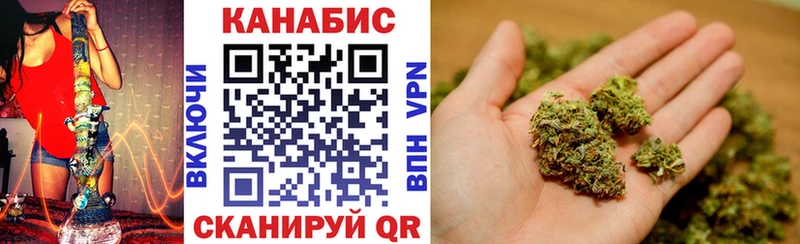 Купить где  Плавск  Канабис семена 